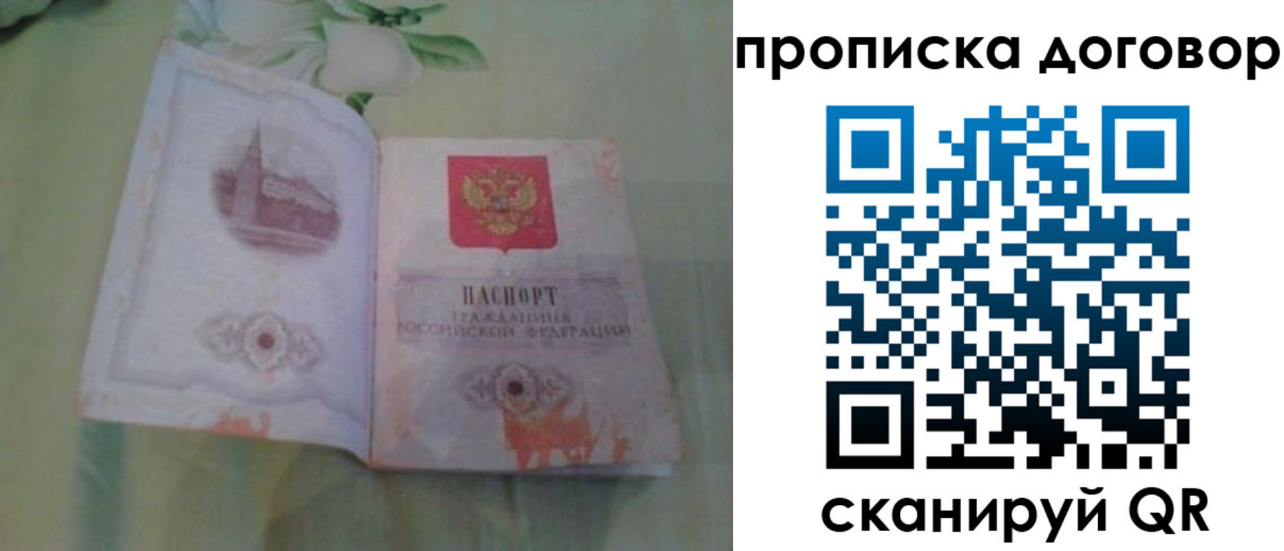 форма 3 в Красном Куте