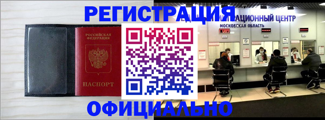 регистрация для дет. сада в Красном Куте