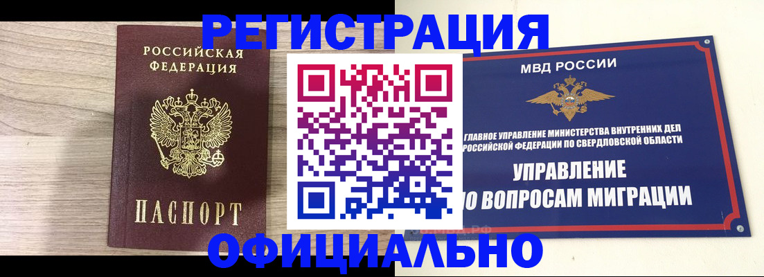 форма 3 в Красном Куте